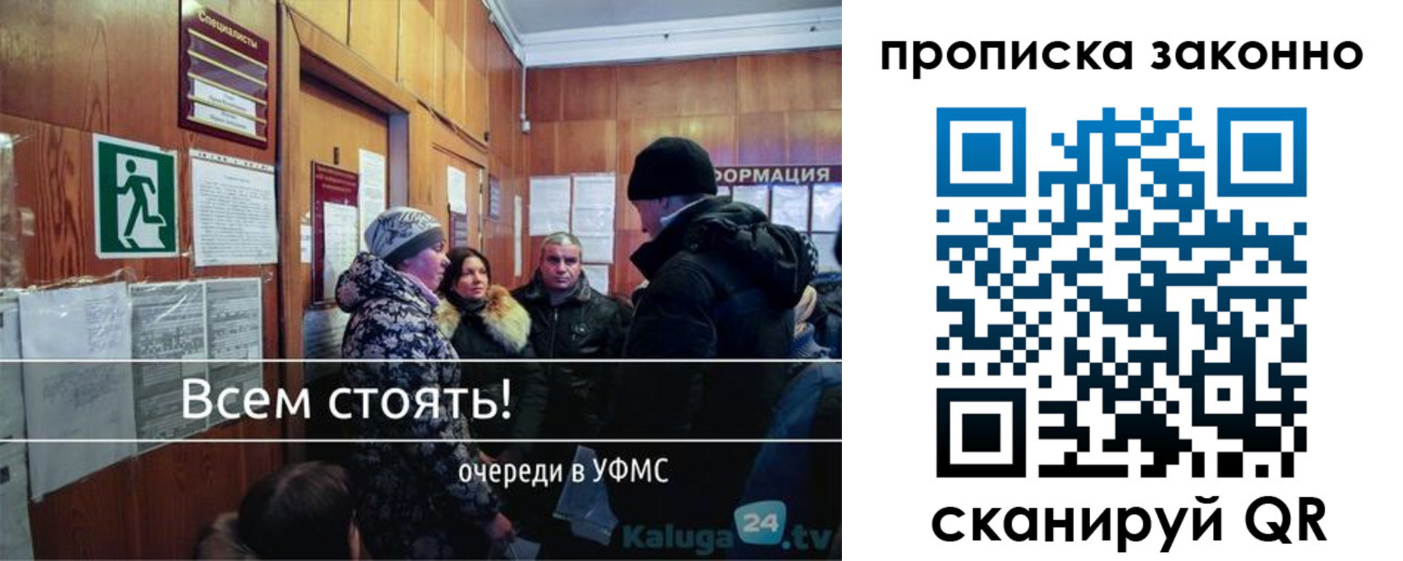 временная регистрация недорого в Дигоре