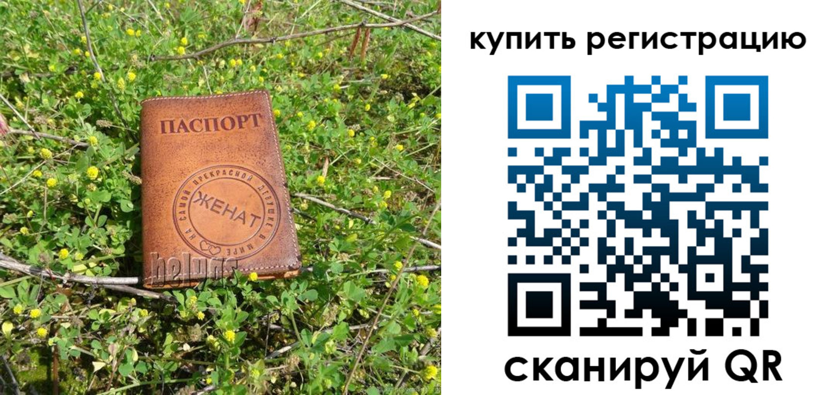 временная регистрация купить в Дигоре