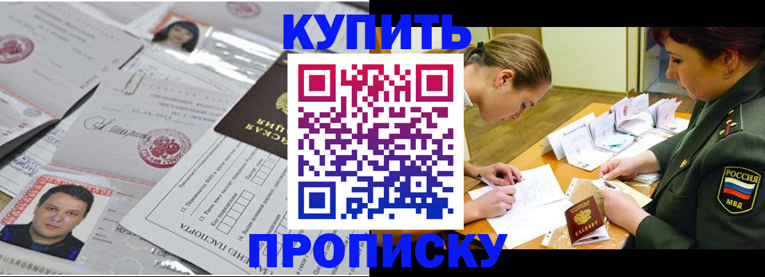временная регистрация госуслуги в Дигоре